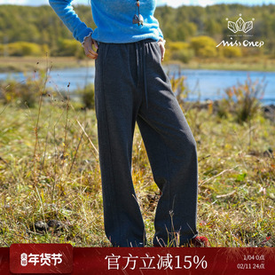 Missonep逸【旧日暖】慵懒风垂坠感高腰抽绳显瘦休闲裤女冬季新款