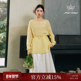 Missonep蝉【流光韵】浪漫风立体花朵羽毛针织衫配纱裙两件套春季