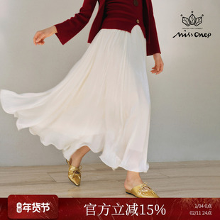 Missonep蝉【涟清玄】百搭松弛感杏色垂坠长款半身裙女春季新款