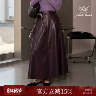 Missonep蝉【沉香至】浪漫风纯色大裙摆长款皮裙女秋冬半身裙新款