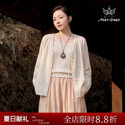 Missonep逸【花影重】温柔风花边系带开衫镂空针织吊带两件套女夏