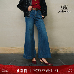 新款 Missonep逸 配棕色皮带女春季 百搭复古蓝阔腿牛仔裤 亦步调