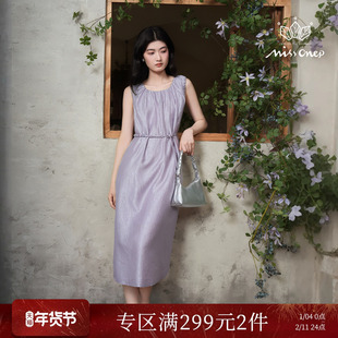 Missonep蝉【樱艳语】浪漫风方圆领紫色无袖连衣裙配编织腰带夏季