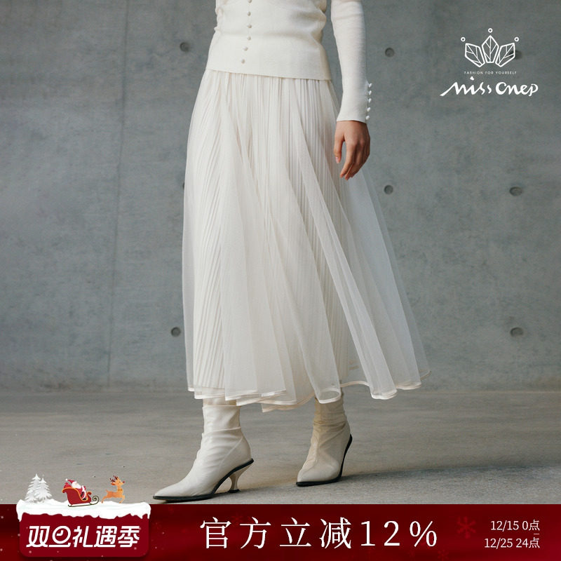 温柔风米白色网纱长款半身裙