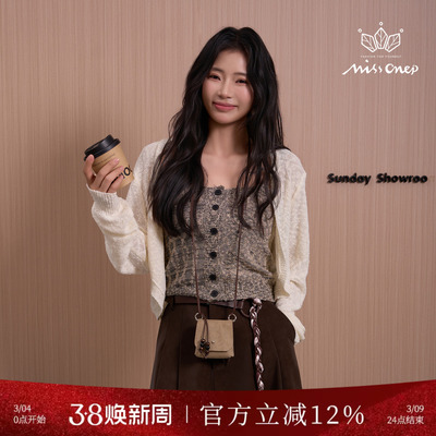 短款针织开衫配杂色纽扣吊带两件