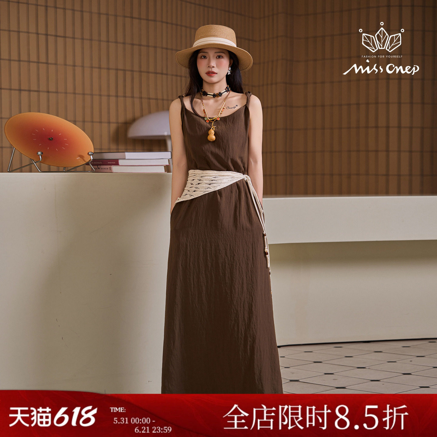 Missonep逸【碧清歌】简约咖色无袖连衣裙配钩花镂空腰封女秋季