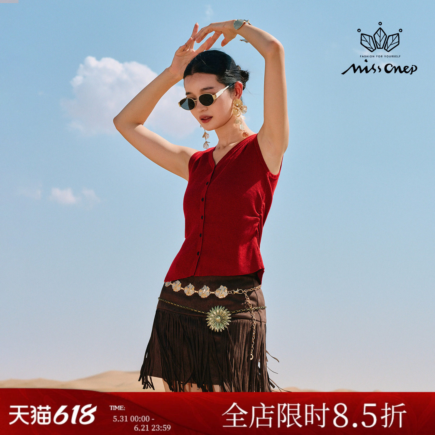 Missonep蝉【兰茵调】复古风红色V领无袖马甲针织配飘带女秋季