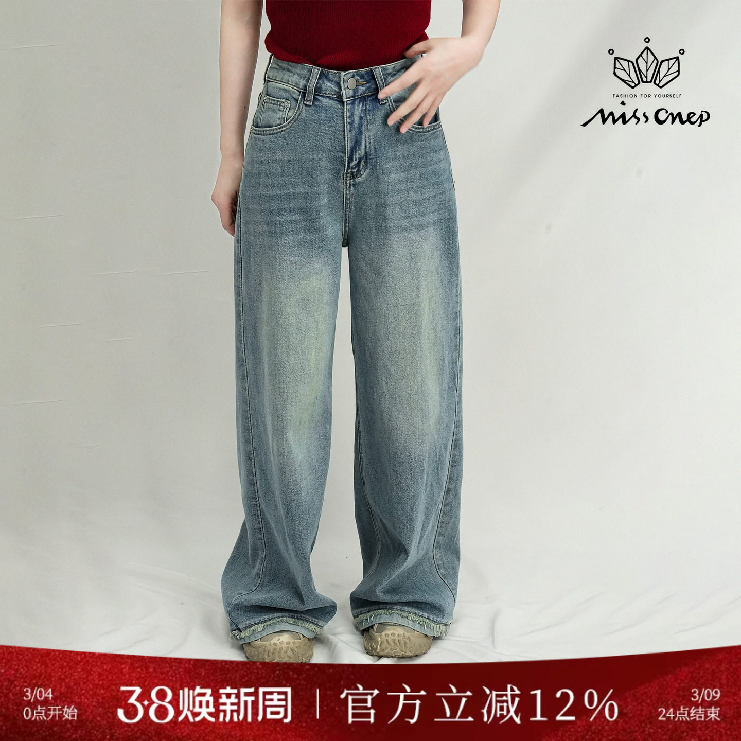 Missonep逸【悠蓝叙】简约百搭款毛边设计显瘦阔腿裤女夏季新款