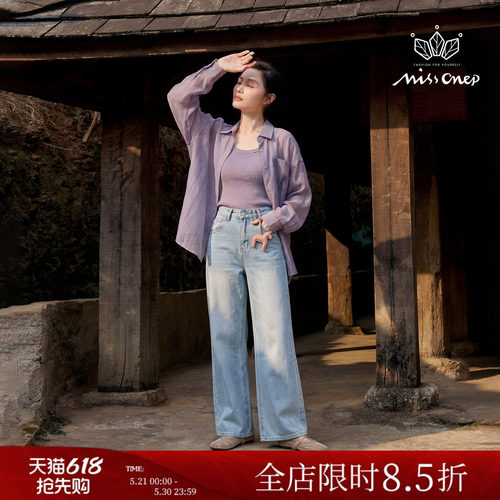 慵懒风紫色针织吊带配衬衫两件套