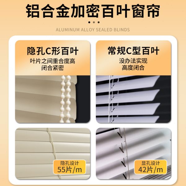 百叶帘免打孔铝合金厨房浴室防水卷帘遮光公电动窗帘百叶窗帘