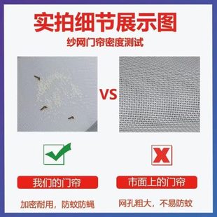 磁吸纱网防蚊门帘家用纱门网纱隔断帘通风免打孔商用遮挡帘子 夏季