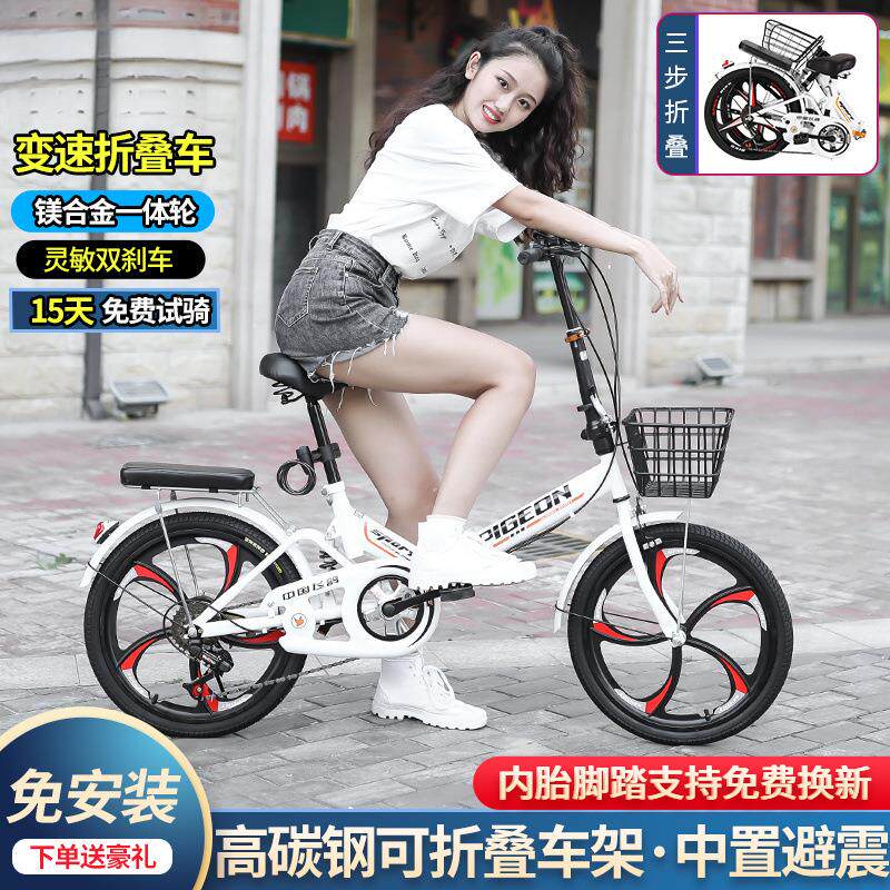 拉车套罩折叠自行车超轻便携20/22寸男女式成人学生变速小型脚踏