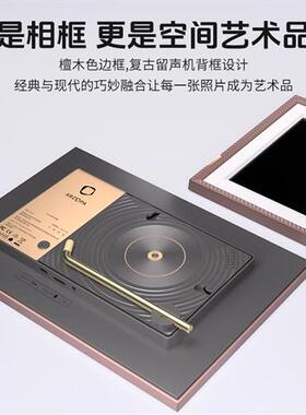 ARZOPA阿卓帕101英寸电子相册高清 智能数码云相框 显示器触摸屏