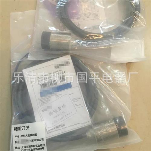 全新接近开关E2B-M12KS02-WZ-B2电感式传感器直流三线PNP常闭