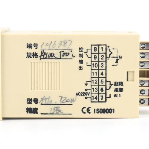 余姚温度仪表厂XTG7000 701W 742W 752W 740W 750W高精度温控器