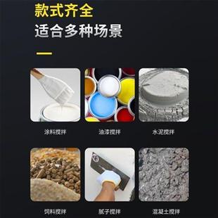 搅拌杆螺旋搅拌棒电锤钻头打灰杆水泥腻子粉漆涂料水钻双山搅灰杆