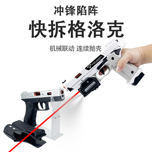 可快拆格洛克G17战斗大师2011战术金属内管机械反吹玩具手枪手抢