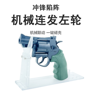 左轮玩具手枪玩具枪男孩手抢发射器转轮儿童软弹枪连发抛壳儿童枪