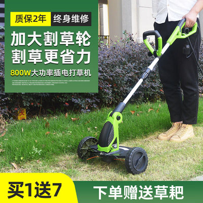 TOMSPOWER割草机220V插电打草机电动农具小型家用电动草坪修剪机