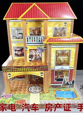 天堂成品祭祀别墅冥府灵屋纸扎房子清明节上坟祭祖亡人用品烧纸钱