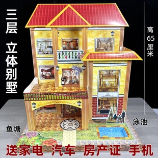 天堂成品祭祀别墅冥府灵屋纸扎房子清明节上坟祭祖亡人用品烧纸钱