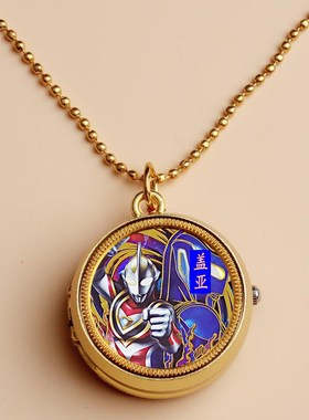 学生表旋转挂表男孩怀表新迪伽儿童表动漫项链表卡通生日礼物