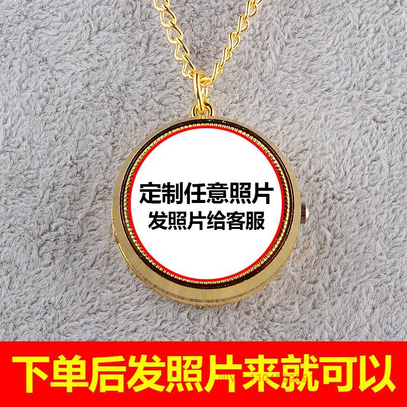 项链表儿童定制表放星座项链挂表怀表学生表动漫旋转二次元可照片图片