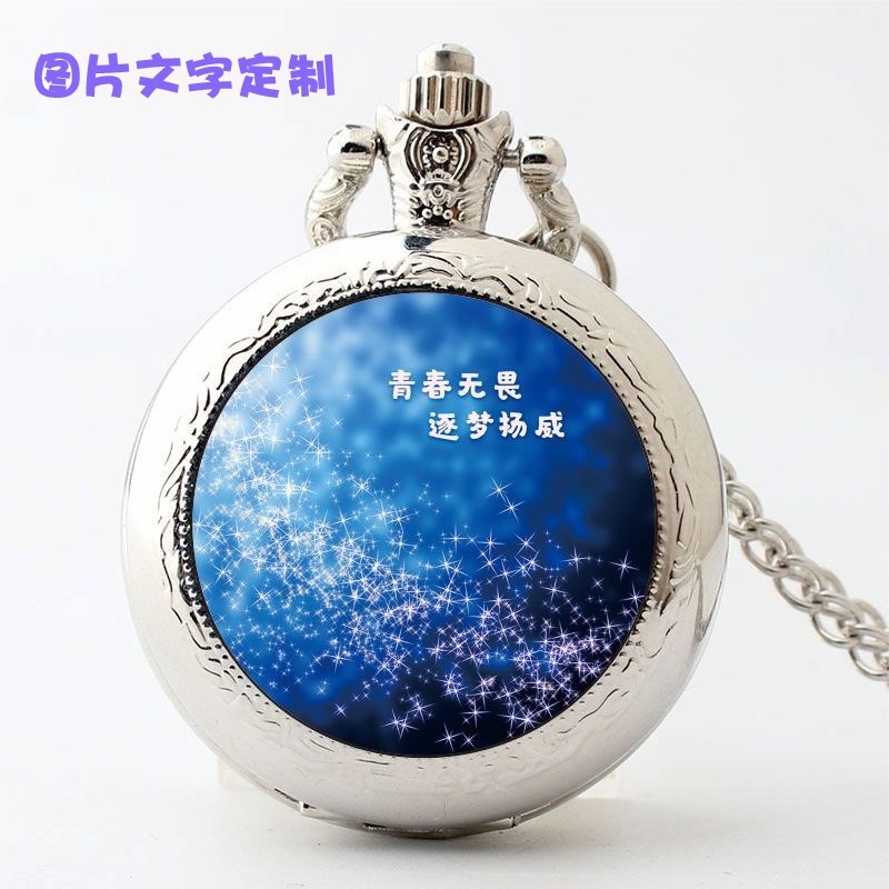 学生表男女朋友毕业创意学生励志实用祝福图片高考初中加油礼物定