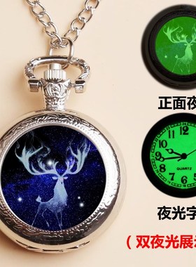 项链表星空麋鹿夜光翻盖怀表男女儿童手工DIY定制照片个性礼物纪