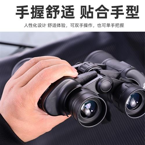 双筒望远镜夜视高倍高清10X50户外旅行望远镜随身高清100倍观鸟镜