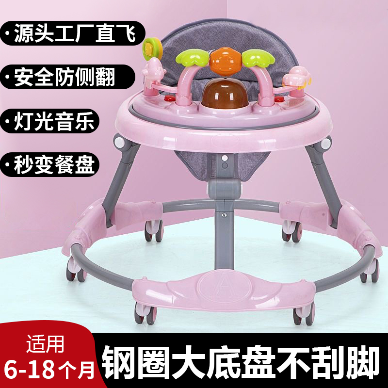 婴幼儿学步车6到12个月宝宝防o型腿防侧翻2025新款折叠三合一推车