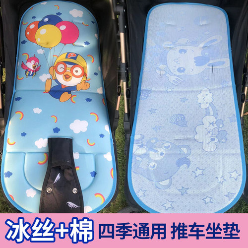 婴儿车垫子四季通用海绵双面躺垫