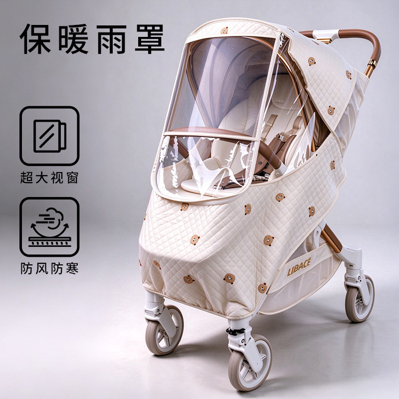 婴儿车挡风罩秋冬防寒防雨