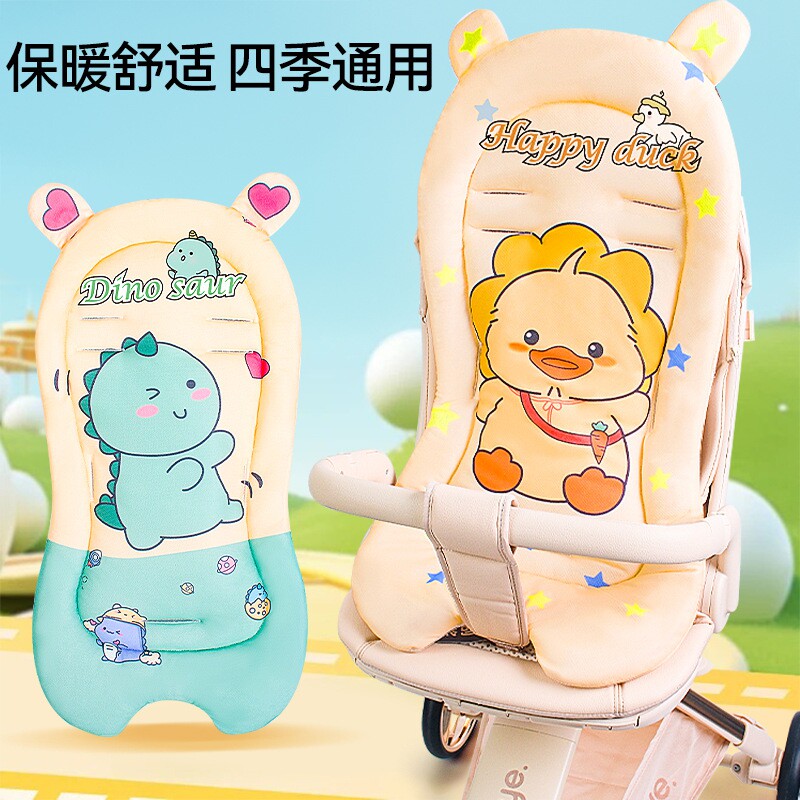 婴儿车垫子四季通用坐垫