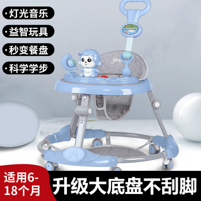 婴儿学步车防o型腿多功能学行车