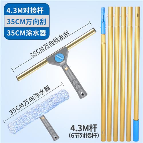 钛金玻璃刮刀保洁工具擦窗器刮水器窗户擦玻璃家用神器清洗伸缩i.