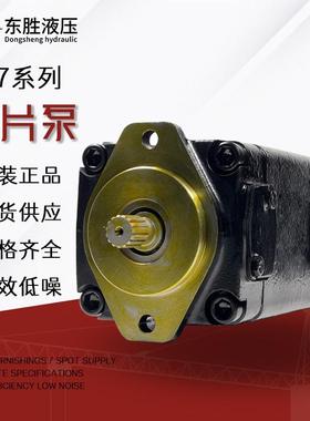 适用于Parker/Epiroc系列T67CBAS B25 B14 B22 3R00 B叶片泵钻机