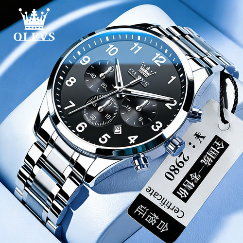 【送礼精选】适合男士的机械腕表