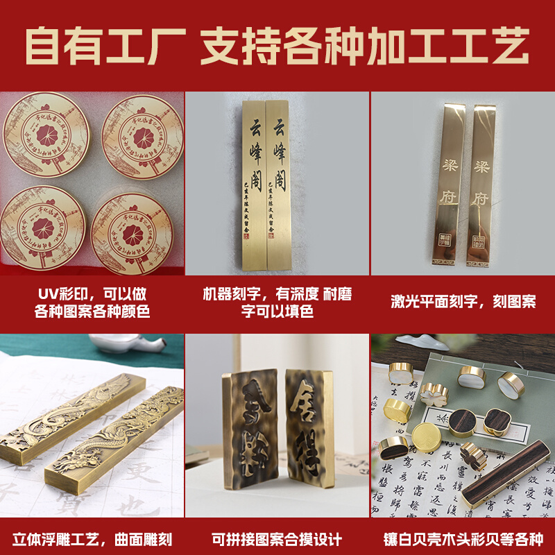 黄铜镇纸定制毛笔书法镇尺国画专用压纸实心紫铜小摆件教师节礼物