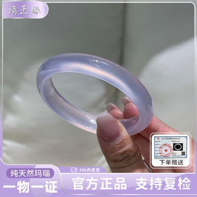 纯天然淡紫色无染色无酸洗无注胶