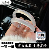 清玉缘正品 纯天然白月光玛瑙手镯女高冰种荔枝冻玉髓玉镯子送礼物