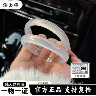 清玉缘正品纯天然白月光玛瑙手镯女高冰种荔枝冻玉髓玉镯子送礼物