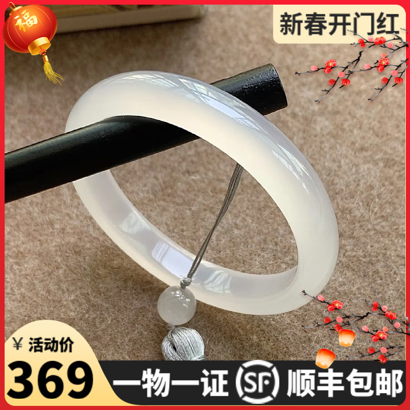 白月光荔枝冻纯天然玛瑙手镯女款招财镯冰种玉镯子高冰透玉髓白色