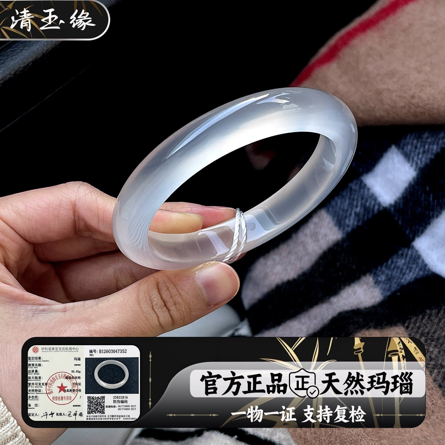 高冰透纯天然玛瑙手镯女款白月光荔枝冻冰种玉镯子玉髓正品送女友