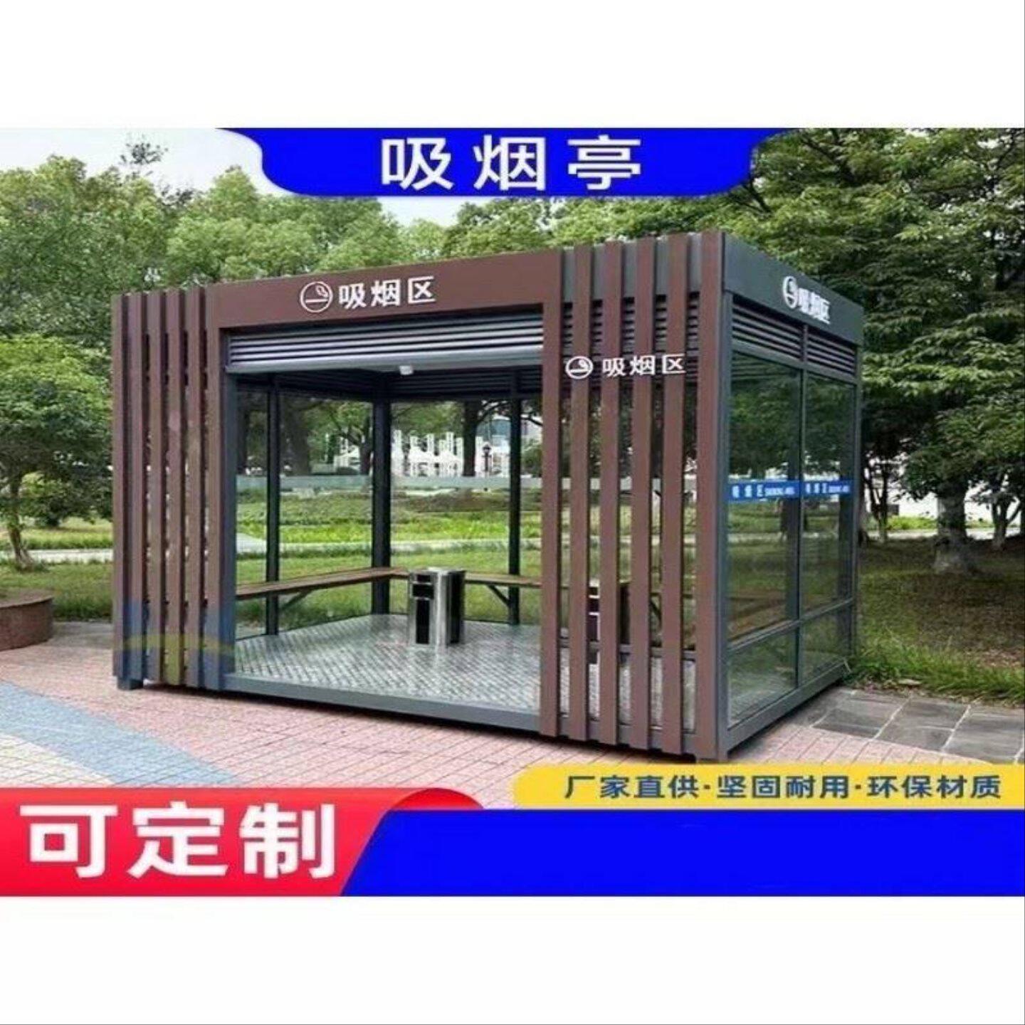 保安亭厂家收费亭门卫亭售票亭吸烟亭活动房隔离室值班室保安岗亭