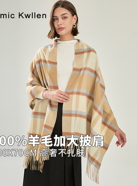 Cosmic Kwllen100%羊毛披肩围巾两用外搭高级感秋冬保暖斗篷红色