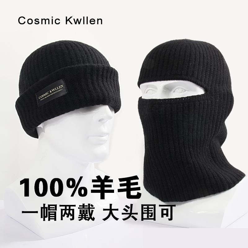 100%羊毛巴拉克拉法帽