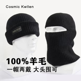 C&K 100%羊毛巴拉克拉法帽大头围毛线帽女骑行防风保暖面罩头套