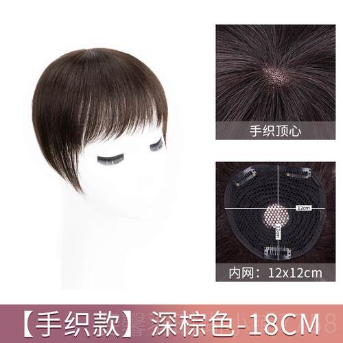 新款头顶补片真发发假发片女白发自然无痕隐形发遮顶补发女士块假