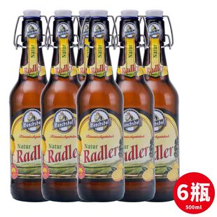 德国原装进口猛士柠檬拉德乐啤酒高浓度啤酒宴请聚会送礼佳品